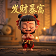 太乙真人免费壁纸